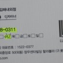 로이드밤 김해내외점 이미지