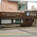 마파람해물찜 이미지