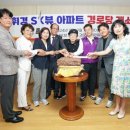 에스케이뷰경로당 이미지