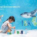 IBK기업은행 이미지