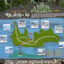 시호도선착장 이미지