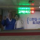 광주 상무지하철역 '김한길,최명길 토크 콘서트' 이미지