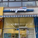 카페요아정 내포신도시점 | 홍성내포카페 카페요아정내포신도시점 신메뉴자몽만난토마토요거트