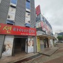 평광아로마