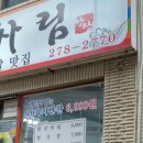 심규식내과의원 네이버블로그