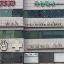 장수돌침대울산남구점 이미지