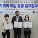 (주)이포넷