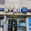 블루클럽 | 블루클럽 김해율하점 방문 후기 😊