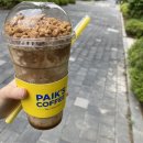 빽다방안산초지역