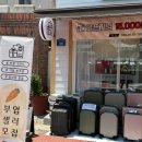 대현기프트