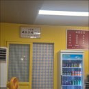 파닭불