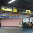 테크노마트 지하2층 이미지