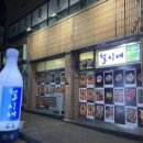철이네삼겹살 이미지