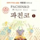 선자농장2 네이버블로그
