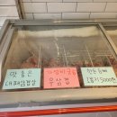 정직한청년축산 이미지