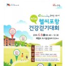 헬씨메이드 이미지