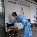 중구보건소 선별진료소 이미지