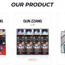 주식회사 영배 이미지