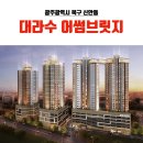신안동15 네이버블로그