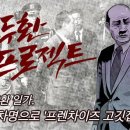 주식회사 일가네