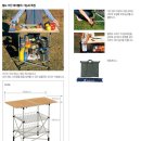 [스노우피크] 필드 키친 테이블 대나무 이미지