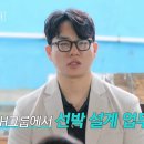 미스터윤