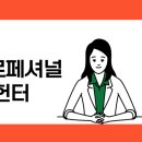 에이치알유니버스 네이버블로그