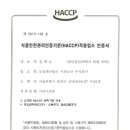 농업회사법인 이레농산(주)