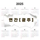 신백정 | 입학하면 전액장학금, 군대 면제.