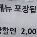 내가찜한닭 이미지