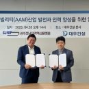 선진인력 헤럴드경제