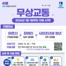 수원-1363 이미지