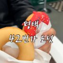 중앙시장로12번길 이미지