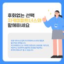 하나종합관리