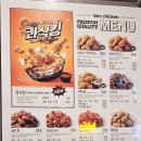 비에이치씨(BHC)평택칠원점 이미지