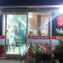 상구한우 이미지