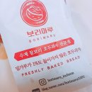 보리마루1 이미지