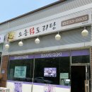 에스에이치개발(주) 이미지