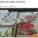 빈집관리협동조합