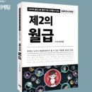 와이즈노마드