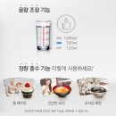 믿을수정수기 이미지