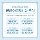 (주)케이티엔지니어링 이미지
