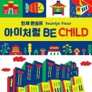 구미문화예술회관 내외일보