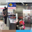 더나은통닭 이미지