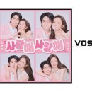 [Official Audio] 가은언니, 현호님 (Eungaeun, PARK HYUN HO) - 사랑해 사랑해 (Love Love) 이미지
