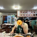 해미해물찜 이미지