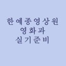 외국어정원 이미지