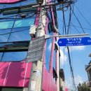 동천동주민센터주민사랑방 | 서울 제기동 고대앞 마을 주민사랑방 준공! 블루네트웍스 전기차충전기 설치로 친환경 인프라 강화