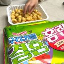 러브발렌타인 | 러브홈런볼 랜덤패키지 후기 달콤한 발렌타인·화이트데이 선물 간식