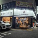 CU 평리점 이미지